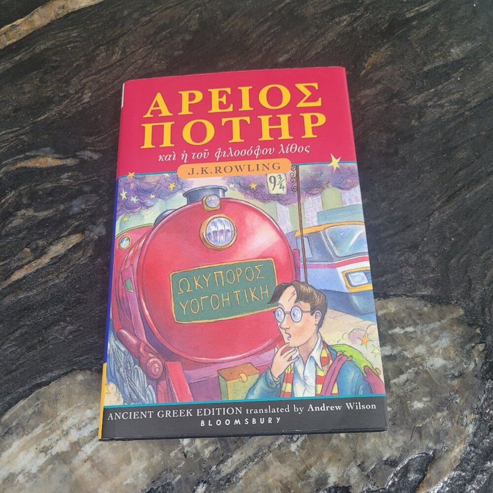 Harry Potter and the Philosopher's Stone: Ancient Greek Edition